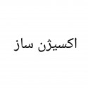 اکسیژن ساز 